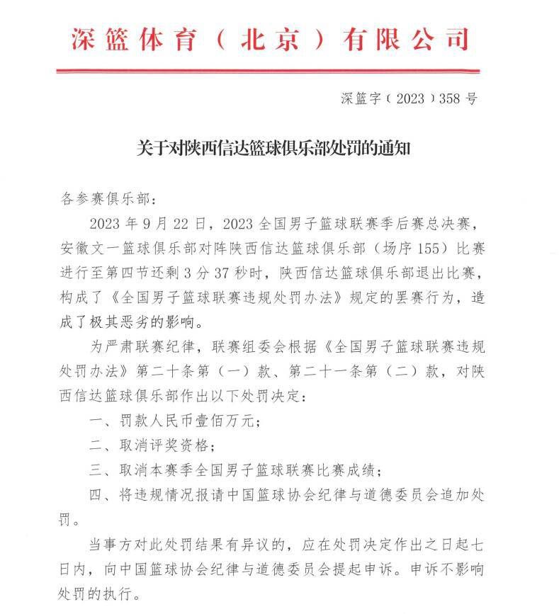 第90+2分钟，阿诺德推进，随后送出斜传，加克波禁区内晃开角度低射得手，利物浦4-0LASK林茨。